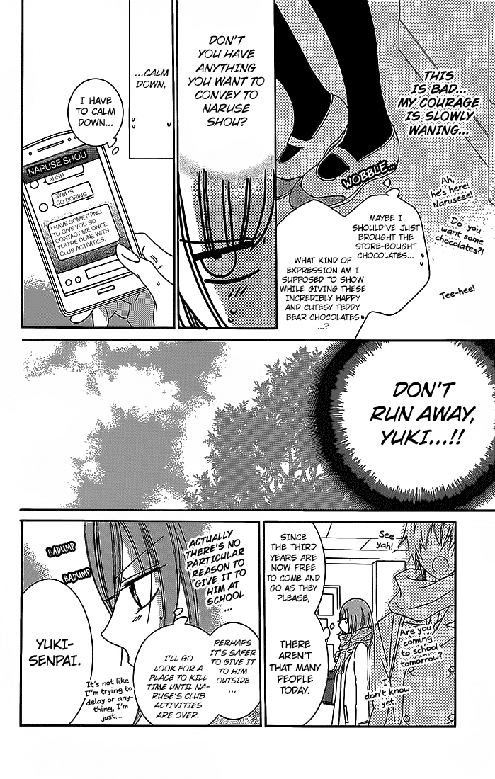 Namaiki Zakari, Chapter 49 image 18